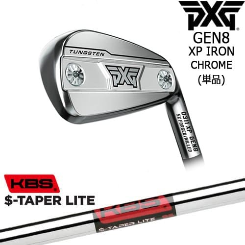 【OVDカスタム】PXG 0311 GEN8 XP アイアン単品 Chrome(シルバー)[IR]ピーエックスジーPXG KBS $-TAPER LITE ( エステーパー ライト )｜カスタムクラブ工房 OVDGOLF