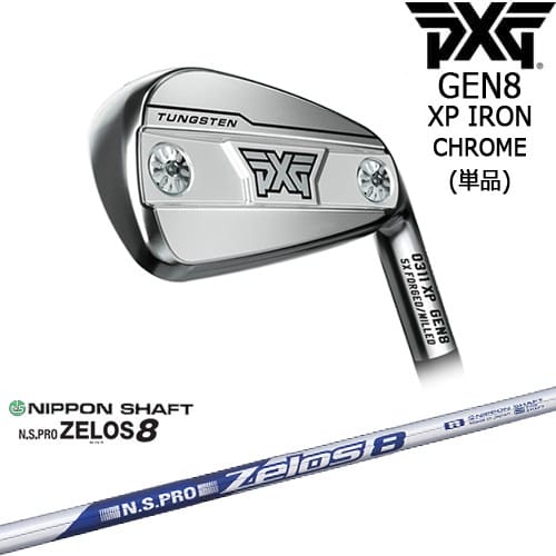 【OVDカスタム】PXG 0311 GEN8 XP アイアン単品 Chrome(シルバー)[IR]ピーエックスジーPXG N.S.PRO ZELOS 8 ゼロスエイト 日本シャフト