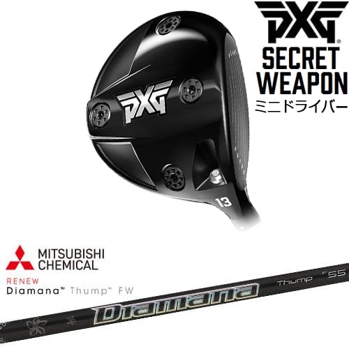 楽天市場】カスタムクラブ PXG シークレットウェポン ミニ