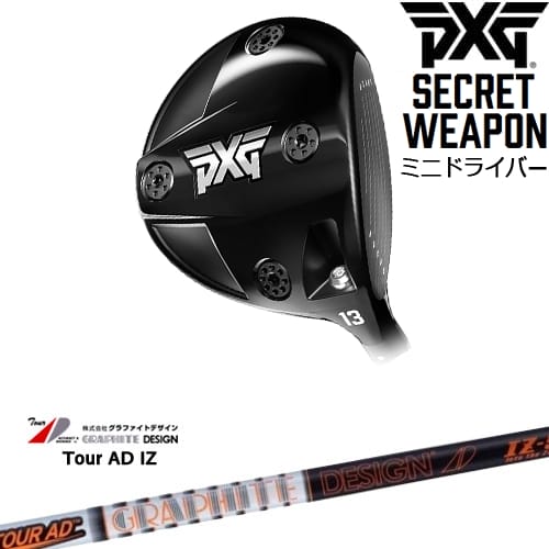 【PXGならOVDGOLF！】【OVDカスタム】PXG Secret Weaponミニドライバー[FW]ピーエックスジーPXG TourAD IZ ツアーAD グラファイトデザイン