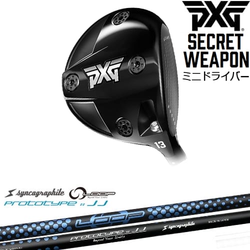【PXGならOVDGOLF！】【OVDカスタム】PXG Secret Weaponミニドライバー[FW]ピーエックスジーPXG LOOP PROTOTYPE ：： JJ シンカグラファイト