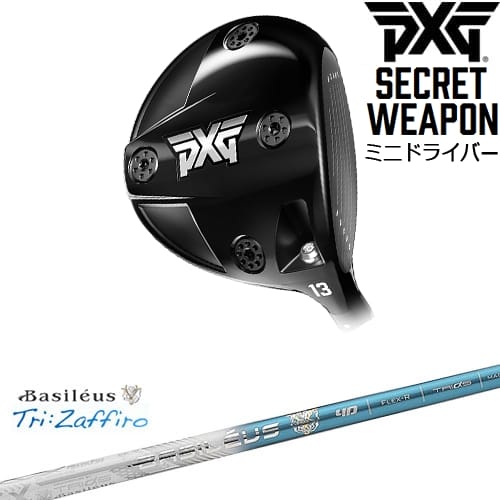 【PXGならOVDGOLF！】【OVDカスタム】PXG Secret Weaponミニドライバー[FW]ピーエックスジーPXG Tri：Zaffiro ザフィーロ Basileus バシレウス