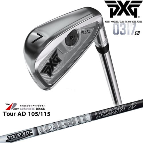 【PXGならOVDGOLF！】PXG 0317 CB プレーヤーズアイアン6本set(6-GW)Chrome [6G]TourAD ツアーAD 105 115 カーボンシャフト グラファイトデザイン｜カスタムクラブ工房 OVDGOLF