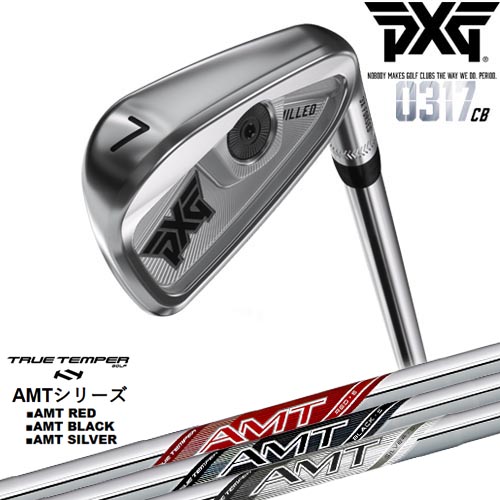 【PXGならOVDGOLF！】PXG 0317 CB プレーヤーズアイアン単品(#3、#4、GW)Chrome[IR]AMT RED/BLACK/SILVER レッド/ブラック/シルバー TRUE TEMPERトゥルーテンパー