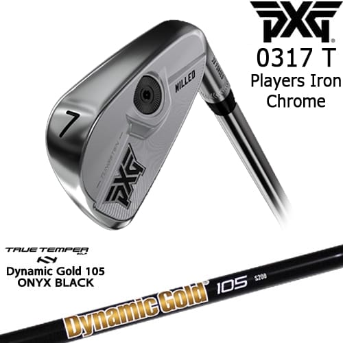 PXG 0317 T プレーヤーズアイアン6本set(5I-PW) CHROME[5P]ピーエックスジーPXG DynamicGold105 ONYX BLACK オニキスTRUE TEMPER 115,500円