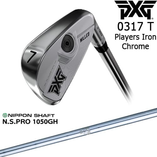 PXG 0317 T プレーヤーズアイアン6本set(5I-PW) CHROME[5P]ピーエックスジーPXG N.S.PRO 1050GH 日本シャフト｜カスタムクラブ工房 OVDGOLF