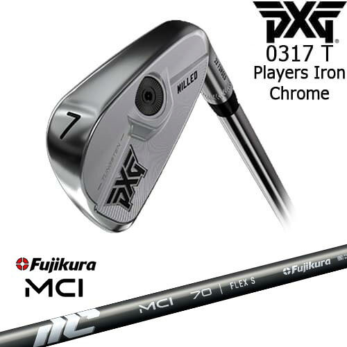 PXG 0317 T プレーヤーズアイアン6本set(6I-GW) CHROME[6G]ピーエックスジーPXG New MCI Fujikura フジクラ 125,400円
