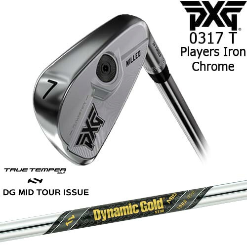 PXG 0317 T プレーヤーズアイアン6本set(6I-GW) CHROME[6G]ピーエックスジーPXG Dynamic Gold MID TOUR ISSUE ツアーイシュー TRUE TEMPERトゥルーテンパー｜カスタムクラブ工房 OVDGOLF