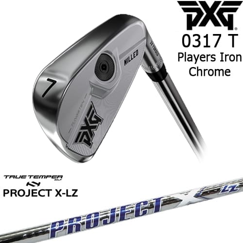 PXG 0317 T プレーヤーズアイアン単品(3I/4I/GW) CHROME[IR]ピーエックスジーPXG PROJECT X LZ プロジェクトX TRUE TEMPERトゥルーテンパー｜カスタムクラブ工房 OVDGOLF 26,455円