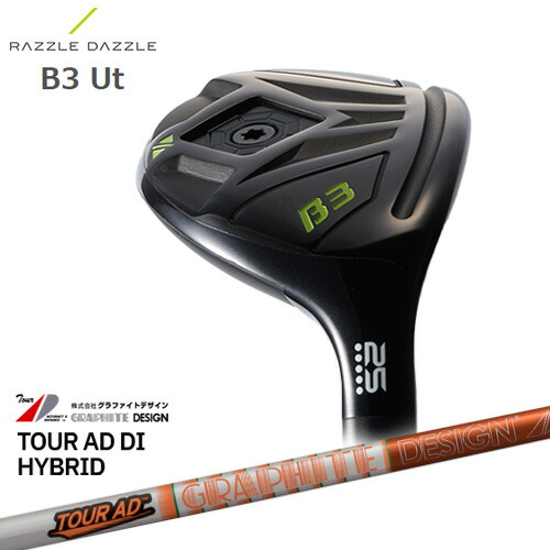 ラズルダズル B3 UT 25度 美品！ 簡単に高弾道を打てる“やさしいUT”！バウンス効果でダフリのミス