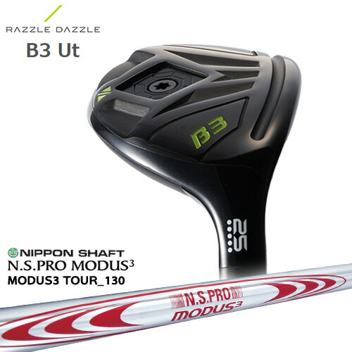 楽天市場】【NEW】RAZZLE DAZZLE ラズルダズル B3 ut ユーティリティ