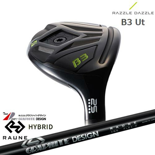 ラズルダズル B3 UT 25度 美品！ ラズルダズル B3 UT 25度 美品！ 楽天市場】ラズル・ダズル B3 UT