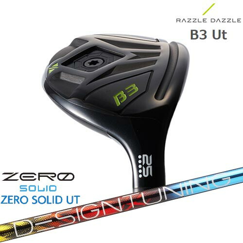 B3 UT ユーティリティ ラズルダズル RAZZLE DAZZLE Designtuning ZERO SOLID UT(ゼロ ソリッド) デザインチューニング