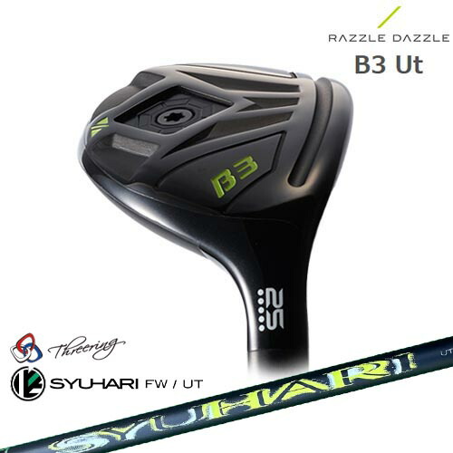 B3 UT ユーティリティ ラズルダズル RAZZLE DAZZLE Threering スリリング SYUHARI UT シュハリ|カスタムクラブ工房 OVDGOLF