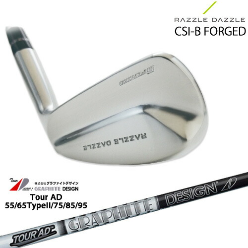 RAZZLE DAZZLE CSI-B FORGED ラズルダズル アイアン単品(3I 4I) SRIXON TourAD_55 65 75 85 95 ツアーAD カーボンシャフト グラファイトデザイン[IR]｜カスタムクラブ工房 OVDGOLF