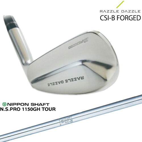 RAZZLE DAZZLE CSI-B FORGED ラズルダズル アイアン単品(3I 4I) SRIXON N.S.PRO_1150GH_TOUR 日本シャフト[IR]｜カスタムクラブ工房 OVDGOLF