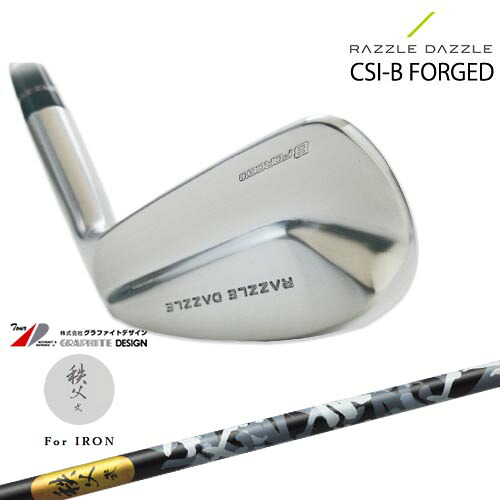RAZZLE DAZZLE CSI-B FORGED ラズルダズル アイアン単品(3I 4I) SRIXON 秩父 弐 アイアン TITIBU2 ちちぶ グラファイトデザイン[IR]｜カスタムクラブ工房 OVDGOLF 30,388円