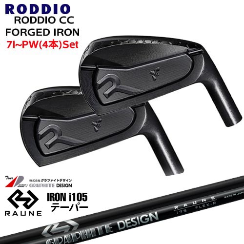 RODDIO CC FORGED IRON(DLCオプション ブラック) アイアン4本セット(7I～PW) RAUNE IRON i105(テーパー)ラウネ グラファイトデザイン[7P]