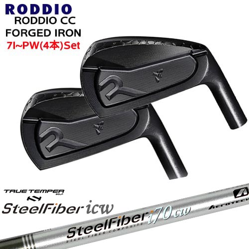 RODDIO CC FORGED IRON(DLCオプション ブラック) アイアン4本セット(7I～PW) スチールファイバーi(テーパー) SteelFiberTRUE TEMPER[7P]｜カスタムクラブ工房 OVDGOLF