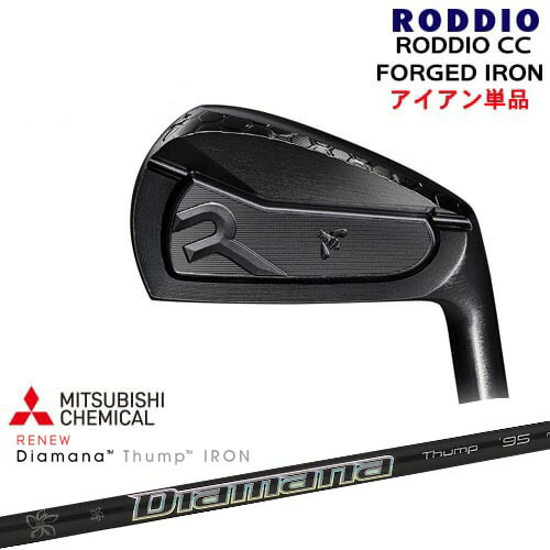 DISTANCE POLE（ディスタンスポール）