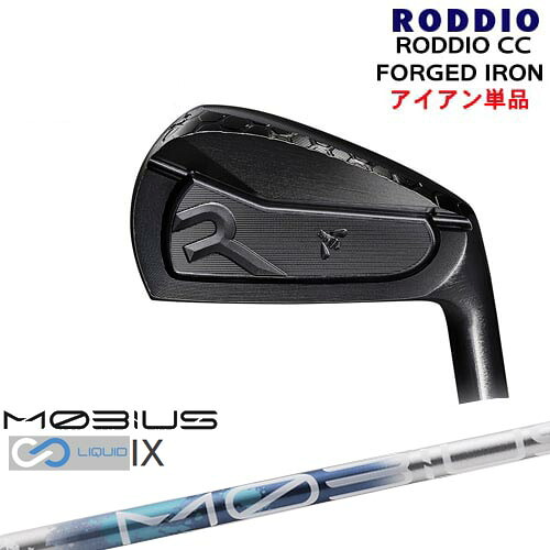 DISTANCE POLE（ディスタンスポール）