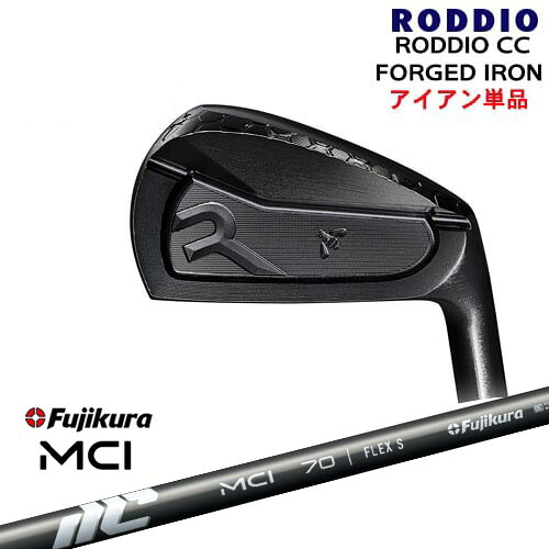 RODDIO CC FORGED IRON(DLCオプションブラック)単品4I～6I[IR]ロッディオRODDIO New MCI Fujikura フジクラ