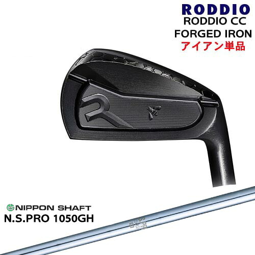 DISTANCE POLE（ディスタンスポール）