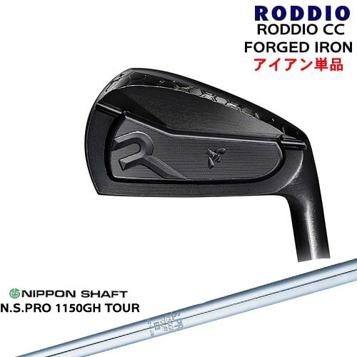 DISTANCE POLE（ディスタンスポール）