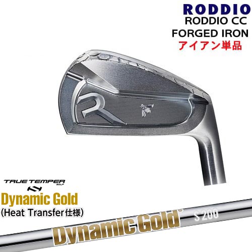 RODDIO CC FORGED IRON アイアン単品(#4、5、6)[IR]ロッディオRODDIO DynamicGoldHT ダイナミックゴールドTRUE TEMPER｜カスタムクラブ工房 OVDGOLF