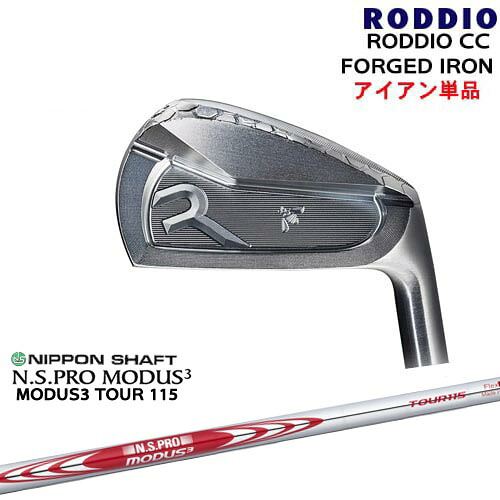 DISTANCE POLE（ディスタンスポール）