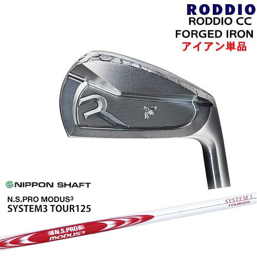 DISTANCE POLE（ディスタンスポール）