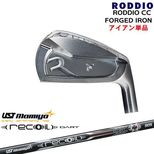 DISTANCE POLE（ディスタンスポール）