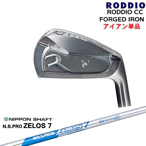 DISTANCE POLE（ディスタンスポール）