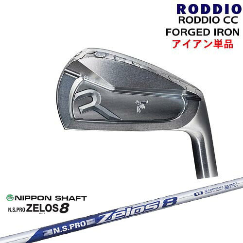 DISTANCE POLE（ディスタンスポール）
