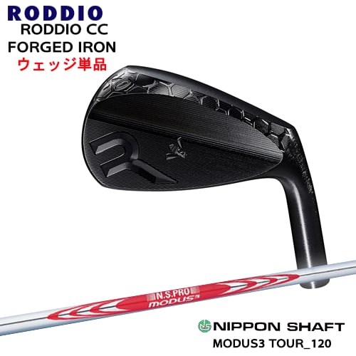 RODDIO_CC_FORGED_IRON(DLCオプション/ブラック)/ウェッジ単品(48,50,52,56,58)/N.S.PRO_MODUS3/日本シャフト/OVDカスタム/代引NG|カスタムクラブ工房 OVDGOLF
