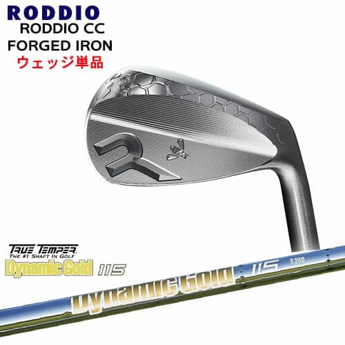 RODDIO_CC_FORGED_IRON/ウェッジ(48,50,52,56,58)/Dynamic_Gold_115/ダイナミックゴールド115/TRUE_TEMPER/OVDカスタム/代引NG｜カスタムクラブ工房 OVDGOLF