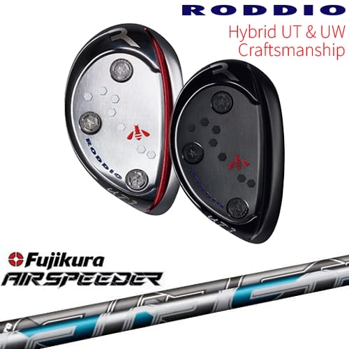 【OVDカスタム】RODDIO Hybrid UT&UW クラフトマンシップ モデル[UT]ロッディオRODDIO AIR SPEEDER エアー スピーダー フジクラ Fujikura｜カスタムクラブ工房 OVDGOLF