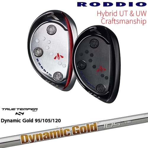 【OVDカスタム】RODDIO Hybrid UT&UW クラフトマンシップ モデル[UT]ロッディオRODDIO DynamicGold85 95 105 120 ダイナミックゴールドTRUE TEMPER｜カスタムクラブ工房 OVDGOLF