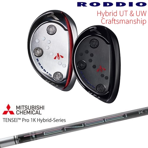 【OVDカスタム】RODDIO Hybrid UT&UW クラフトマンシップ モデル[UT]ロッディオRODDIO TENSEI 1K(ワンケー)Pro HYBRID ハイブリッド テンセイ 三菱ケミカル｜カスタムクラブ工房 OVDGOLF