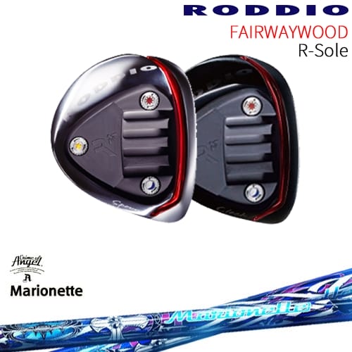 工房カスタム】RODDIO FAIRWAYWOOD R-Sole フェアウェイウッド Rソール