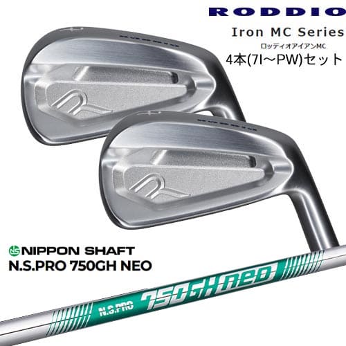 Iron MC Series ロッディオアイアンMC 4本セット(7I～PW)[7P]ロッディオRODDIO N.S.PRO 750GH neo 日本シャフト｜カスタムクラブ工房 OVDGOLF