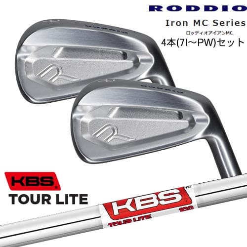 Iron MC Series ロッディオアイアンMC 4本セット(7I～PW)[7P]ロッディオRODDIO KBS TOUR LITE(ツアー ライト )