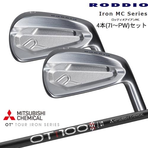 楽天市場】Iron MC Series ロッディオアイアンMC 4本セット(7I〜PW)[7P