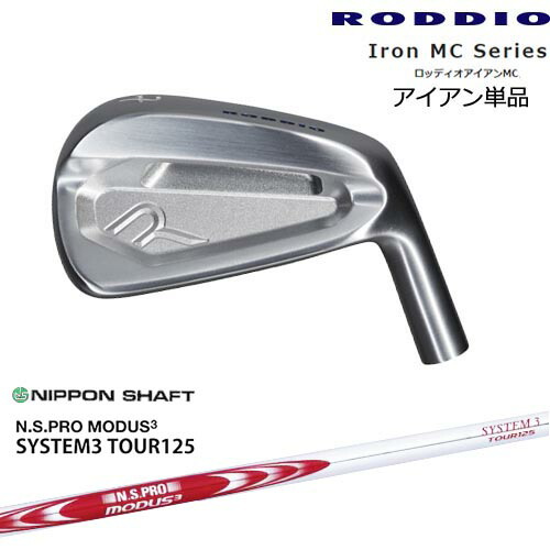 mmm (Milled Material Manufacture) スポーツ・アウトドア-アイアン