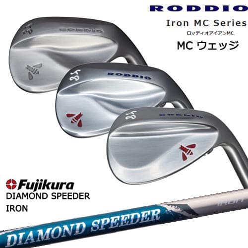 Iron MC Series ロッディオアイアンMC ウェッジ(A/F/Tデザイン)[WD]ロッディオRODDIO DIAMOND SPEEDER IRON ダイヤモンドスピーダー フジクラ Fujikura 26,455円