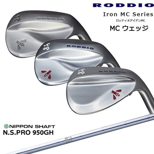 Iron MC Series ロッディオアイアンMC ウェッジ(A/F/Tデザイン)[WD]ロッディオRODDIO N.S.PRO 950GH 日本シャフト｜カスタムクラブ工房 OVDGOLF