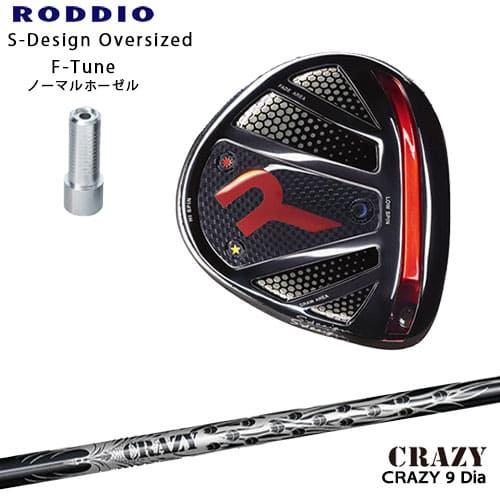 RODDIO/ロッディオ/DRIVER_HEAD/Sデザインオーバーサイズ/ブラックソール/F-Tuneホーゼル/CRAZY_9_Dia/CRAZY/クレイジー/カスタムクラブ/代引NG｜カスタムクラブ工房 OVDGOLF