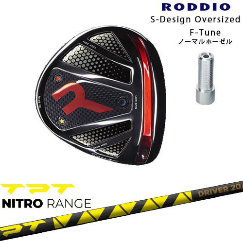 RODDIO/ロッディオ/DRIVER_HEAD/Sデザインオーバーサイズ/ブラックソール/F-Tuneホーゼル/TPT NITRO RANGE ニトロレンジ カスタムクラブ/代引NG