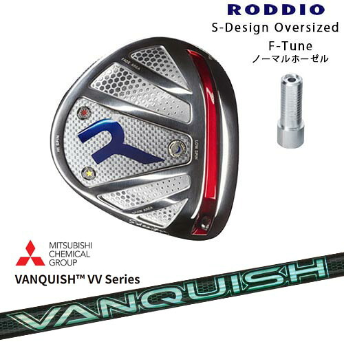 RODDIO/ロッディオ/DRIVER_HEAD/Sデザインオーバーサイズ/シルバーソール/F-Tuneホーゼル/VANQUISH VV Series バンキッシュ 三菱ケミカル カスタムクラブ/代引NG|カスタムクラブ工房 OVDGOLF