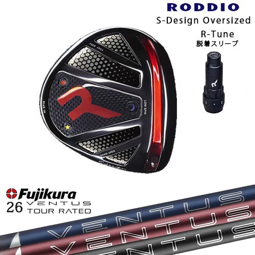 RODDIO/ロッディオ/DRIVER_HEAD/Sデザインオーバーサイズ/ブラックソール/R-Tuneスリーブ/26 VENTUS TR BLUE FUJIKURA フジクラ カスタムクラブ/代引NG